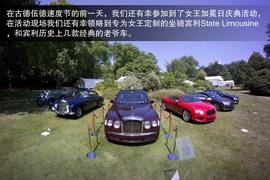 2013款宾利欧陆GT3与英国女王坐骑图解