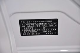 2012款马自达3经典款1.6L自动特惠版