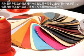 2013款宾利欧陆GT3与英国女王坐骑图解