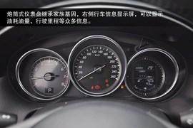 国产马自达CX-5到店实拍