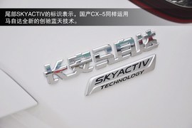 国产马自达CX-5到店实拍