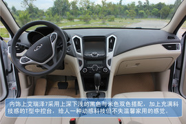 奇瑞艾瑞泽7实拍