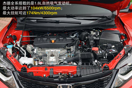 2013款东风本田杰德1.8L自动试驾实拍