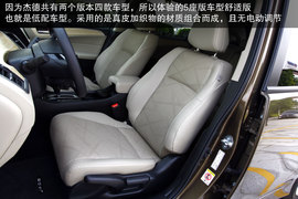 2013款东风本田杰德1.8L自动试驾实拍