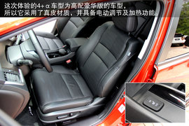 2013款东风本田杰德1.8L自动试驾实拍