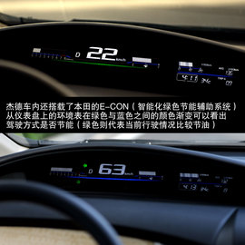 2013款东风本田杰德1.8L自动试驾实拍