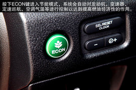 2013款东风本田杰德1.8L自动试驾实拍