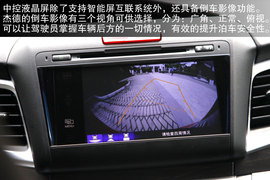 2013款东风本田杰德1.8L自动试驾实拍