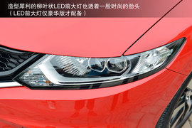 2013款东风本田杰德1.8L自动试驾实拍