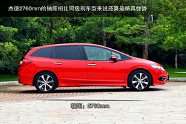 2013款东风本田杰德1.8L自动试驾实拍