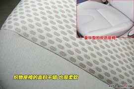 2009款马自达3天窗版