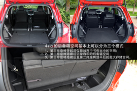 2013款东风本田杰德1.8L自动试驾实拍