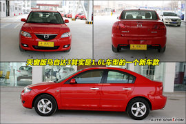 2009款马自达3天窗版