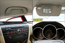 2009款马自达3天窗版