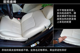 配置/动力宜家用！试驾比亚迪思锐1.5TID