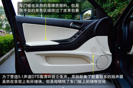 配置/动力宜家用！试驾比亚迪思锐1.5TID