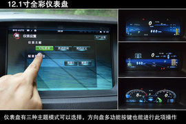 配置/动力宜家用！试驾比亚迪思锐1.5TID