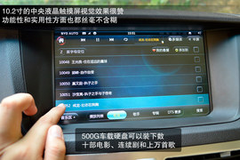 配置/动力宜家用！试驾比亚迪思锐1.5TID