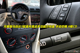 2009款马自达3天窗版