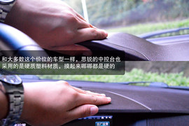 配置/动力宜家用！试驾比亚迪思锐1.5TID