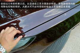 配置/动力宜家用！试驾比亚迪思锐1.5TID