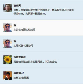 配置/动力宜家用！试驾比亚迪思锐1.5TID