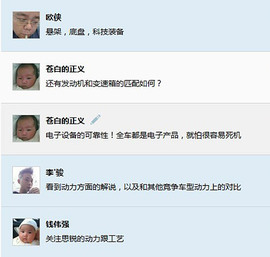 配置/动力宜家用！试驾比亚迪思锐1.5TID