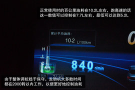 配置/动力宜家用！试驾比亚迪思锐1.5TID