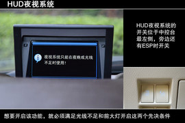 配置/动力宜家用！试驾比亚迪思锐1.5TID