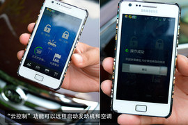 配置/动力宜家用！试驾比亚迪思锐1.5TID