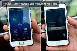 配置/动力宜家用！试驾比亚迪思锐1.5TID