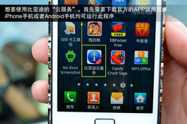 配置/动力宜家用！试驾比亚迪思锐1.5TID