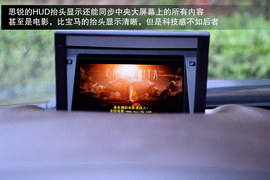 配置/动力宜家用！试驾比亚迪思锐1.5TID