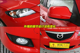 2009款马自达3天窗版