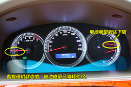 2008款别克君越混和动力车试驾