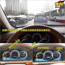 2008款别克君越混合动力车型试驾