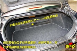 2008款别克君越混合动力车型试驾