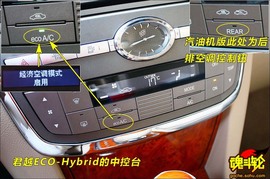 2008款别克君越混合动力车型试驾