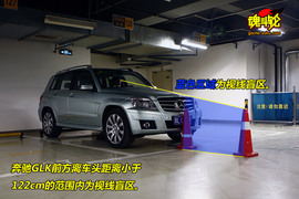 2008款奔驰GLK300试驾