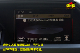 2008款奔驰GLK300试驾