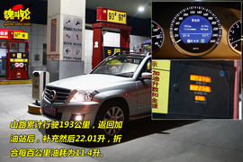 2008款奔驰GLK300试驾