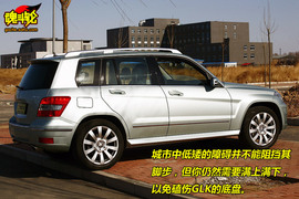 2008款奔驰GLK300试驾