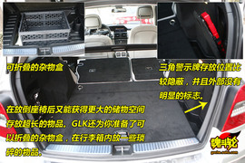 2008款奔驰GLK300试驾