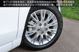 试驾2013款长安致尚XT