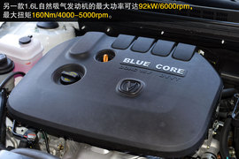 试驾2013款长安致尚XT