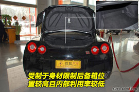 日产GT-R到店图解