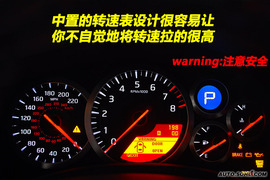 日产GT-R到店图解