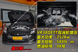 日产GT-R到店图解