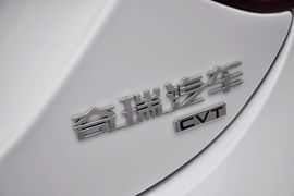 2013款奇瑞艾瑞泽7