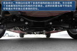 传祺GA3